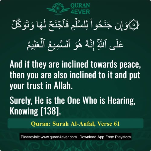 Quran Surah 8 Verse 61