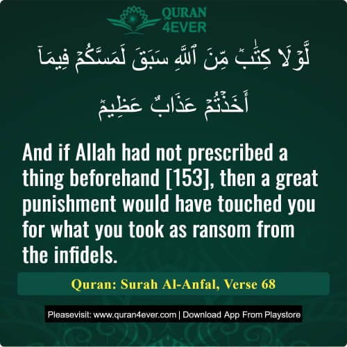 Quran Surah 8 Verse 68