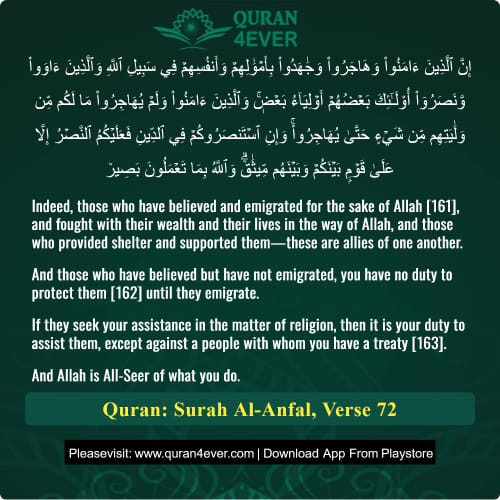Quran Surah 8 Verse 72