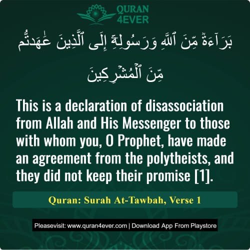 Quran Surah 9 Verse 1