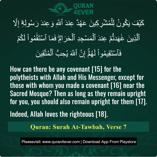 Quran Surah 9 Verse 7