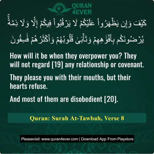 Quran Surah 9 Verse 8