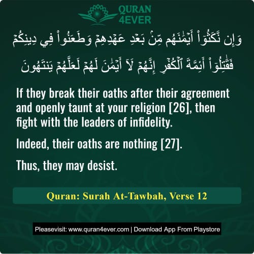 Quran Surah 9 Verse 12