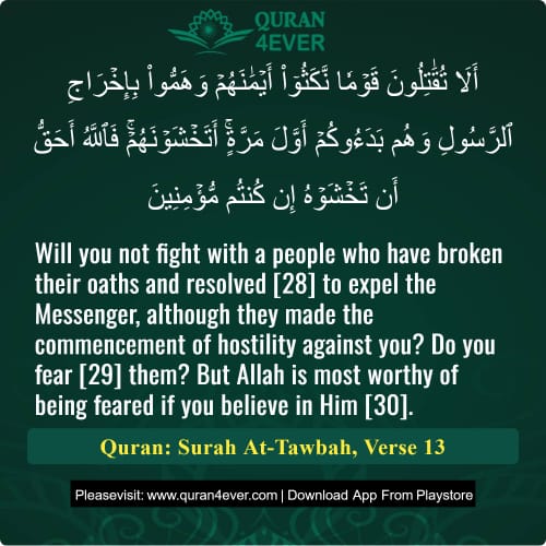 Quran Surah 9 Verse 13