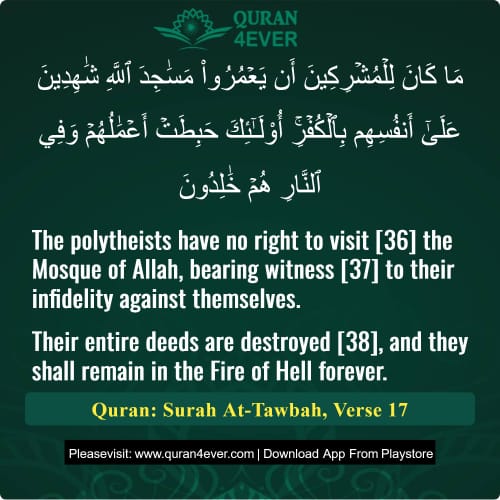 Quran Surah 9 Verse 17