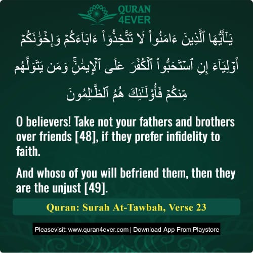 Quran Surah 9 Verse 23