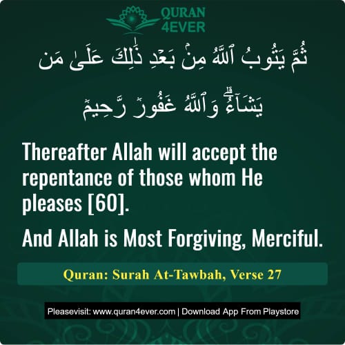 Quran Surah 9 Verse 27