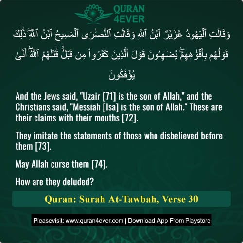 Quran Surah 9 Verse 30