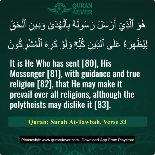 Quran Surah 9 Verse 33