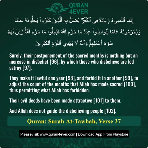 Quran Surah 9 Verse 37
