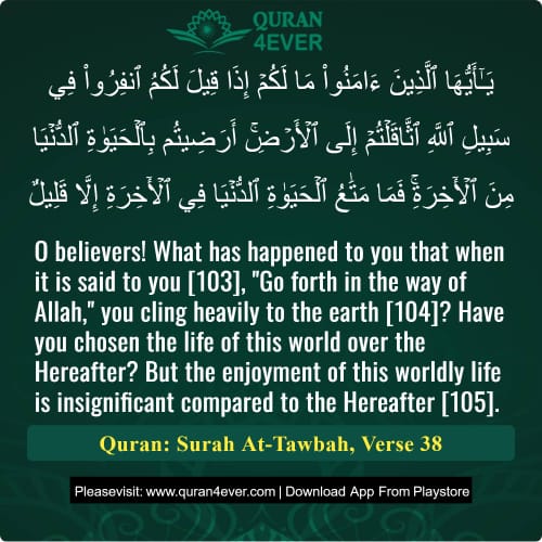 Quran Surah 9 Verse 38