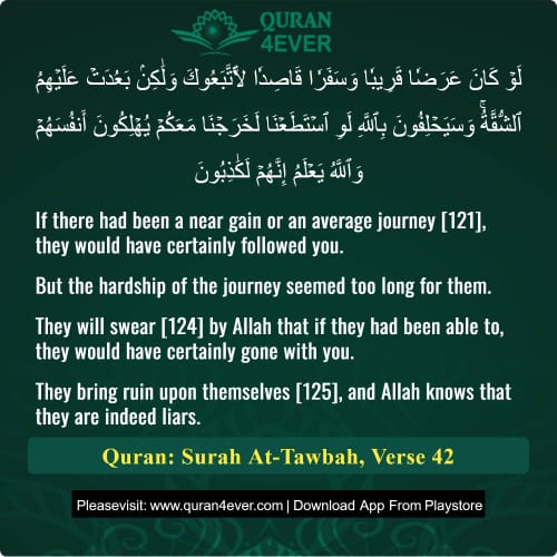 Quran Surah 9 Verse 42