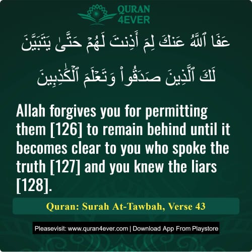 Quran Surah 9 Verse 43