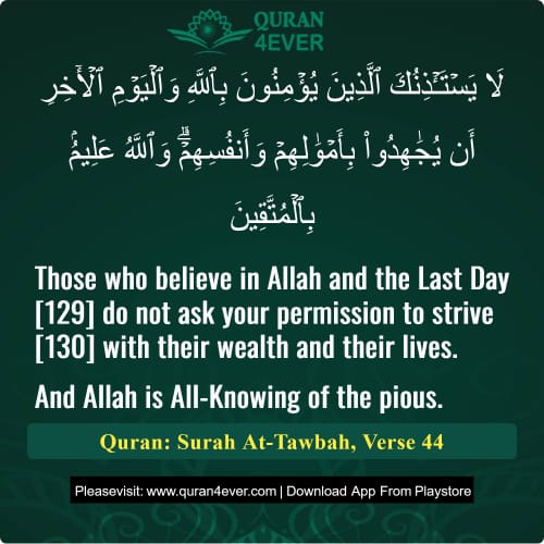 Quran Surah 9 Verse 44