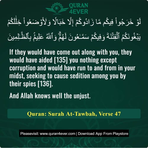 Quran Surah 9 Verse 47