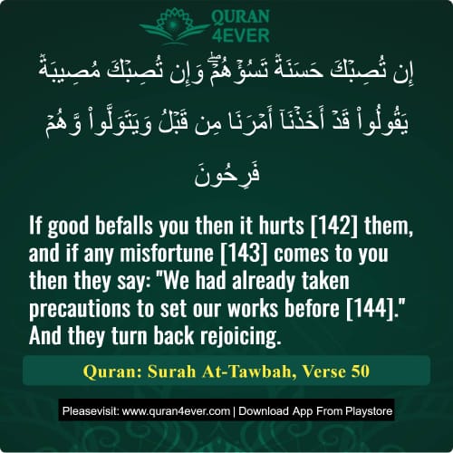 Quran Surah 9 Verse 50
