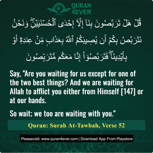 Quran Surah 9 Verse 52