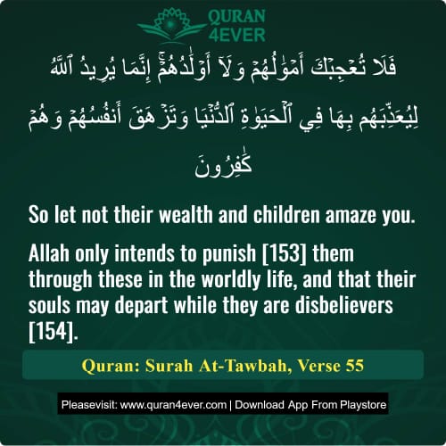 Quran Surah 9 Verse 55