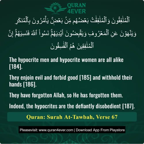 Quran Surah 9 Verse 67