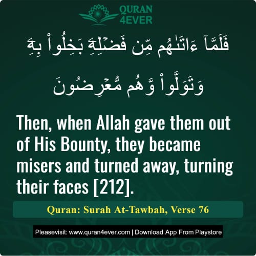 Quran Surah 9 Verse 76