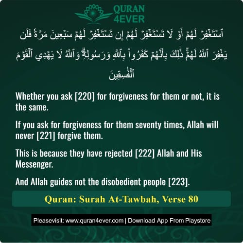 Quran Surah 9 Verse 80 Quran Surah 9 Verse 80