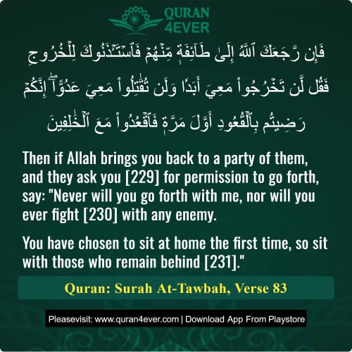 Quran Surah 9 Verse 83