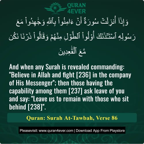 Quran Surah 9 Verse 86