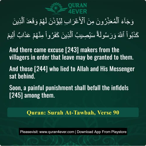 Quran Surah 9 Verse 90