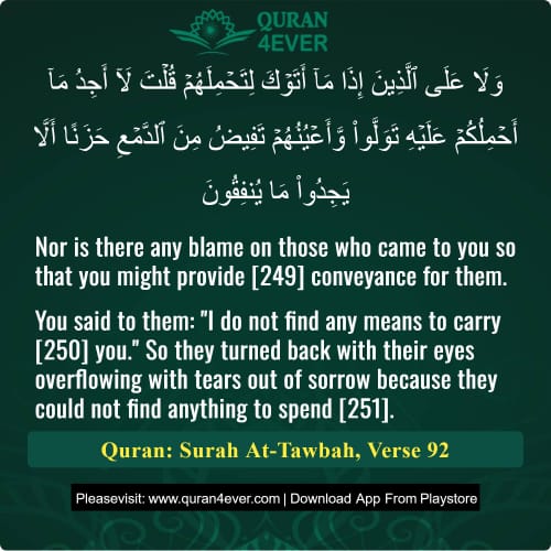 Quran Surah 9 Verse 92