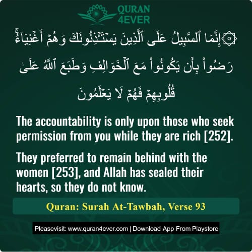 Quran Surah 9 Verse 93