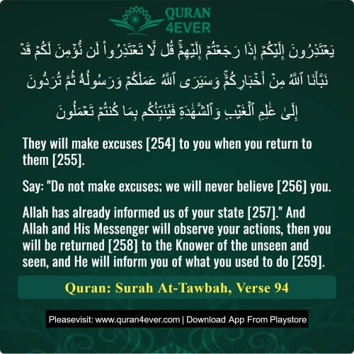 Quran Surah 9 Verse 94