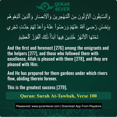 Quran Surah 9 Verse 100