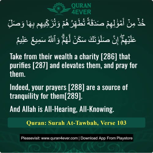 Quran Surah 9 Verse 103