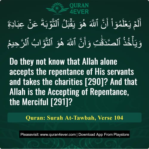 Quran Surah 9 Verse 104