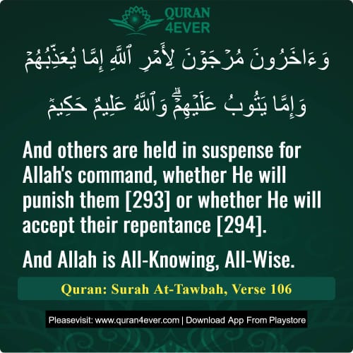 Quran Surah 9 Verse 106