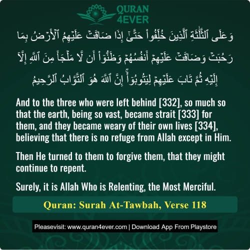 Quran Surah 9 Verse 118