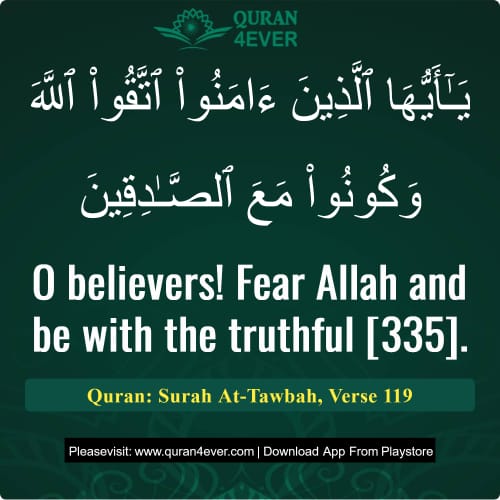 Quran Surah 9 Verse 119