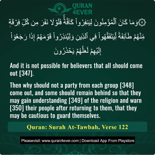 Quran Surah 9 Verse 122