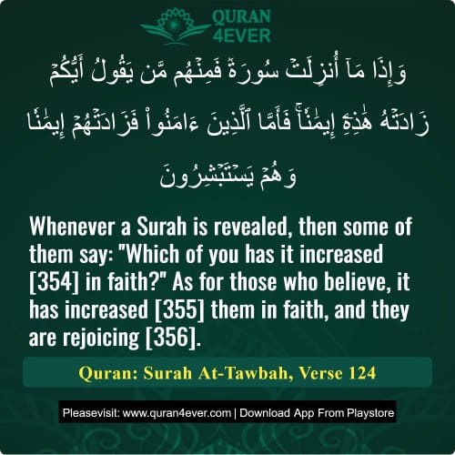 Quran Surah 9 Verse 124