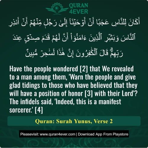 Quran Surah 10 Verse 2