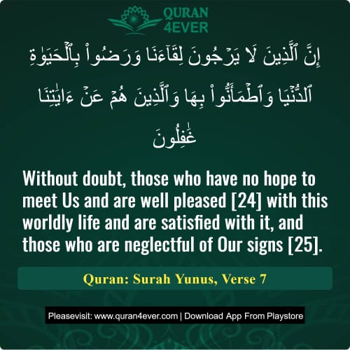 Quran Surah 10 Verse 7