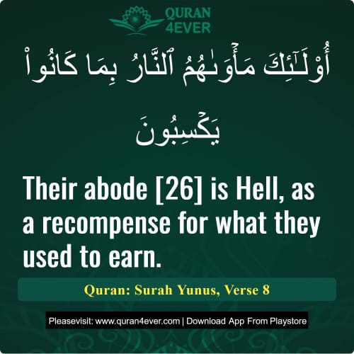 Quran Surah 10 Verse 8