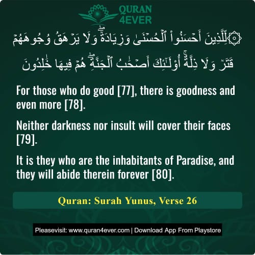 Quran Surah 10 Verse 26