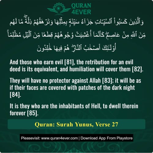 Quran Surah 10 Verse 27