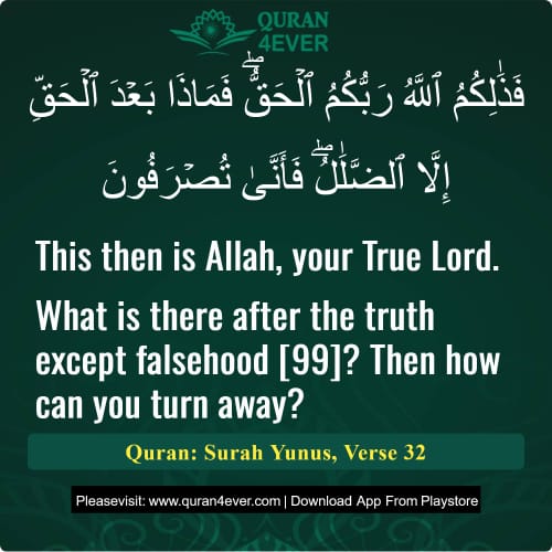 Quran Surah 10 Verse 32