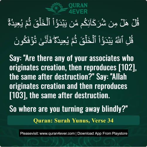 Quran Surah 10 Verse 34