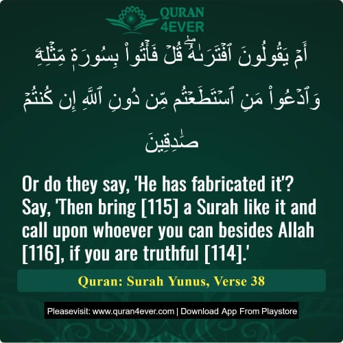Quran Surah 10 Verse 38
