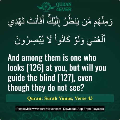 Quran Surah 10 Verse 43
