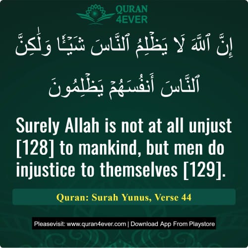 Quran Surah 10 Verse 44