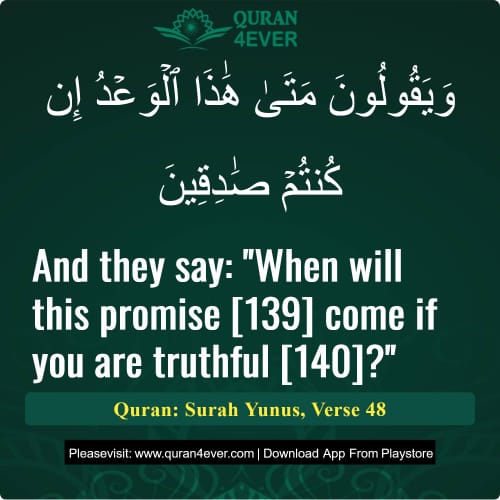 Quran Surah 10 Verse 48